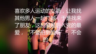 商场女厕偷拍大屁股少妇干净无毛的小鲍鱼