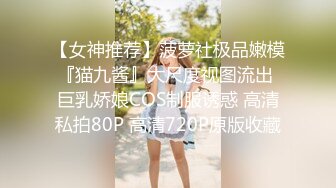 ❤️学院风萌妹❤️清新小可爱〖TopSweetBaby〗可爱邻家小妹妹，JK学院风纯欲小白袜白白嫩嫩的身材做爱超猛