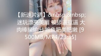 推特九头身反差婊 超能电磁炉神教教主【奇怪的女人】完整福利集 紫薇啪啪这身材肏不够的