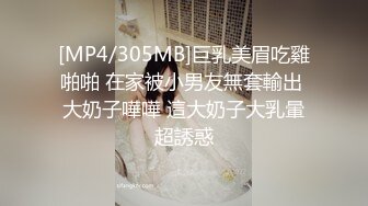 《极品CP❤️魔手✿外购》近在咫尺商场特写镜头偸拍女厕各种大屁股小姐姐方便~好多气质美女好姐妹组队来嘘嘘换着尿