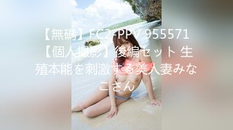 031220_985_1pon_20200312_働きウーマン～セクハラ上司達の餌食～_波形モネ