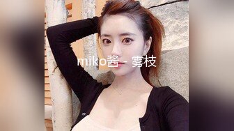 妹妹型甜美大奶兼职美女，看美女奶子挺大，迫不及待撩起内衣揉捏