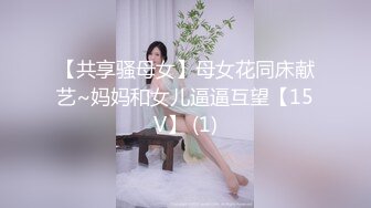 极品淫娃推荐，爱群P的反差母狗【六花】9月最新福利 (1)