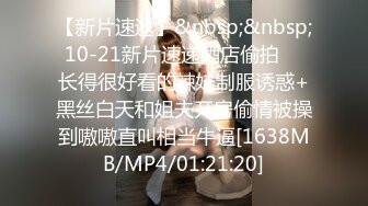 [MP4]STP24793 【国产AV荣耀??推荐】蜜桃传媒精品新作PMC044《叫鸡叫到表姐》乱伦带姐上岸 解救落难骚逼 VIP2209