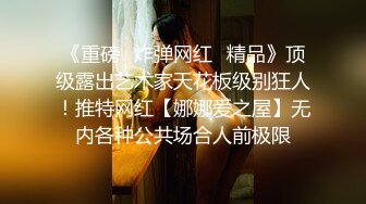 超骚~性感舞姿~【塞壬姐姐】道具自慰~无套啪啪大秀【79v】 (88)