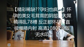 商场女厕全景偷拍多位年轻的小嫩妹 精彩不断 