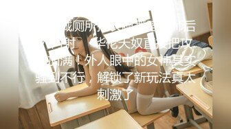 ?美乳丰臀?身材超棒的御姐女神〖Vita〗用大屌教训顽皮的女神，再内射她的小穴，平时有多高冷，床上就有多饥渴