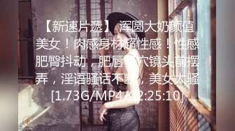 [MP4]两个骚女深夜驾车户外！没穿内裤塞着跳蛋！蹲着野外尿尿，深喉插嘴吐了，翘起屁股摸穴后入