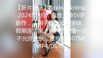 [MP4/137M]8/15最新 按摩店非让男技师操媳妇你摸都摸了还不干VIP1196