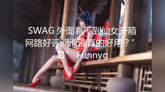 [MP4/ 1.38G] 淫荡小娇娃，几个年轻嫩妹跟小哥们玩群P，黑丝情趣女仆，交大鸡巴让小哥揉奶玩逼道具插