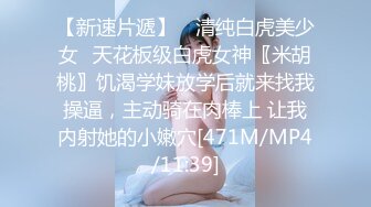 去小区物业交管理费的时候碰到美女经理 顺便去偷窥一下