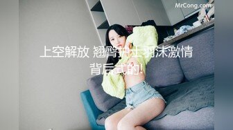 洗澡保养美乳美尻