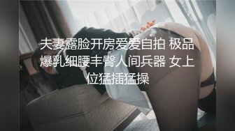 【新片速遞】兔耳朵的高挑模特的妹子，互玩69，舌头舔逼女上位打桩[343M/MP4/29:52]