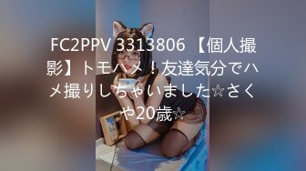 91国产C仔系列之肉嘟嘟的瑾美香