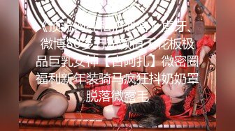 [MP4/903MB]麻豆傳媒 兔子先生監制 TZ150 日本少女COSPLAY原神 芹沢由紀