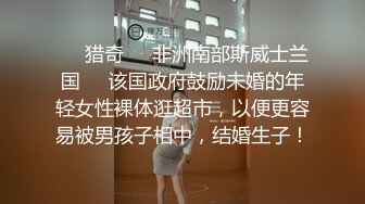 精神小伙跟精神小妹的性爱自拍