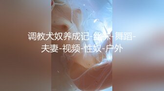 [MP4/ 548M] 极品推荐最近火爆P站极品丰臀网红月儿姐姐 当我的大学室友被洗衣机困住的时候 他妈的使劲干