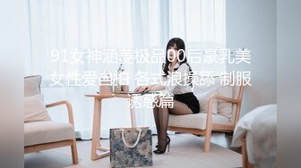 刚下海清纯小美女情侣双人秀，细长美腿足交，穿上白丝更有感觉