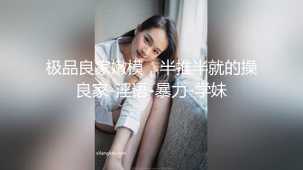 梦中情人，超美超骚网红【北北学姐呀】强势回归③，剧情乱伦，道具紫薇粉穴直流爱液，满满撸点，对话淫荡 (4)