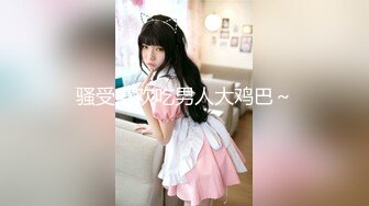 纯纯的妹妹全程露脸户外 黑丝豹纹自慰骚逼呻吟[MP4/1.08GB]