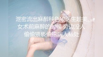 网友自拍剧情】美乳少妇勾引上门服务的水电维修工直接在浴室垂裤口爆和啪啪