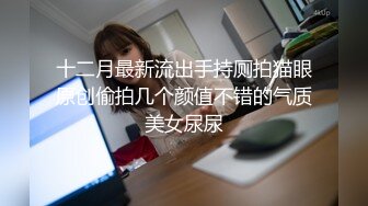 【校花级女神】权欲茶茶 极品高颜值窈窕身材大长腿 染完黄毛更骚了 啊~哥哥操我骚逼~好湿~蜜汁泉涌