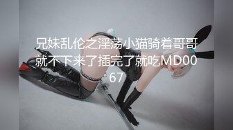 醒來受虐狂7的女人