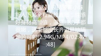 [MP4/ 298M]&nbsp;&nbsp;最新童颜巨乳91极品名器尤物是桃桃呀 粗大巨屌填满刮擦白虎饱满蜜穴