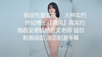 【7月新档】巅峰身材顶级豪乳「npxvip」OF私拍 高跟白丝包臀群少妇扒开双腿双穴满足潮喷抽搐