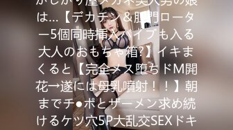 MMZ-052_女記者實況騷播_報復逆襲3P激操官网