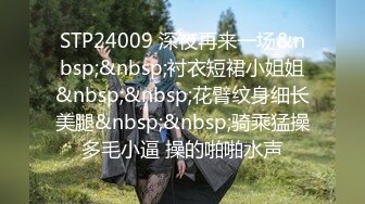 【国产AV首发荣耀】精东影业正统新作JD112《转角遇见你》结婚七年之痒出轨人妻 操到潮吹内射 高清1080P原版