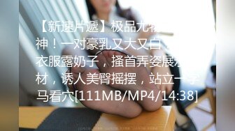 新流出美团酒店偷拍 学生情侣暑假开房甜美可爱学妹睡到半夜被男友弄醒啪啪