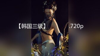 [MP4/1.7GB]童顔巨乳嬌俏網紅『錢小貓』和粉絲激烈3P啪啪私拍流出 前裹後操 激烈熱吻 完美露臉