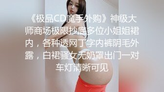 《姐弟乱伦》今天终于如愿以偿和姐姐做爱了❤️因为偷拍被姐姐骂惨了差点以后就不和我玩了