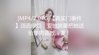 顶爆了！终极美胸美鲍推特极品露脸小女神【高桥千凛】收费私拍福利❤️紫薇洗澡放尿极度反差❤️强烈推荐