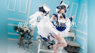 【新片速遞】2022-4-17【与熟女的故事】新晋探花，800约个试水，肌肉猛男抱起来操，扶腰后入，激情大力猛顶[207MB/MP4/30:47]