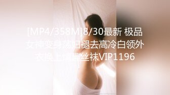 兔子先生TZ-100淫乱4P忘年会有-无休止的轮奸