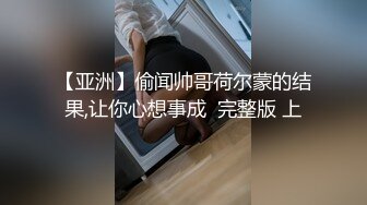 【换妻极品探花】返场护士小夫妻，情趣游戏，互换互插，6P极度淫乱 (1)