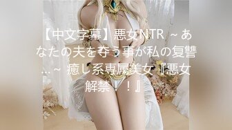 JK美女 情色诱惑