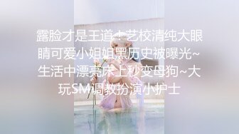 《百度云泄密》极品反差婊火爆身材的美女同事私拍流出 完美露脸