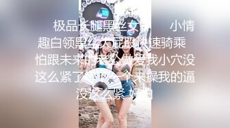 韩国前女团成员模特『sunwall』✅公司落地窗前爆插反差女神，公司的高冷女神在主人爸爸面前