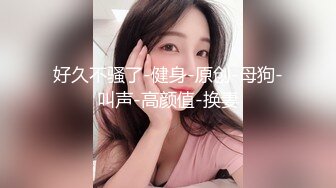 [MP4]STP26287 猫耳朵装扮可爱女友卧室中日常性生活，被帅气男友无套啪啪，多姿势操穴 VIP0600