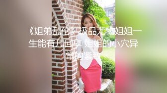 电电小红豆- 清纯奶茶妹：这笑容一看误终身，太美了，小穴也美，乳房QQ弹，淫水多多！