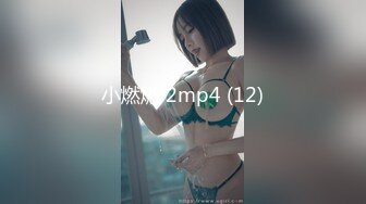 无水印[MP4/2030M]10/28 丝袜大奶坐插道具闪电臀自己揉着骚奶子叫狼友爸爸VIP1196