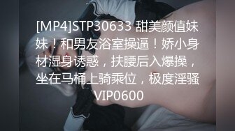 推荐痴女属性拉满【小瑶幺幺】高颜值萝莉E奶母狗，硅胶大jb自慰，高潮放尿，淫叫 (2)