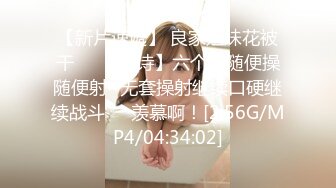 [2DF2]小奶猫平台-新晋探花【午夜健身教练】，生活所迫下海直播嫖妓，腼腆小伙遇上强势东北妹，舔鲍鱼狂干找回自信，换两次套一展雄风 - soav_evMerge [MP4/79][BT种子]