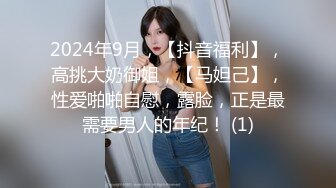 STP14028 性秘境追踪小葛格亚洲东游记二号黑种马为国争光草翻澳大利亚洋妞