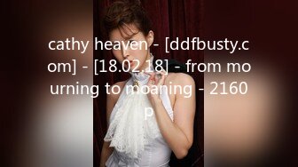 cathy heaven - [ddfbusty.com] - [18.02.18] - from mourning to moaning - 2160p