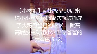 办公楼女厕全景偷拍41位美女各种姿势嘘嘘各种美鲍鱼一一呈现 (3)