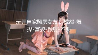 【新片速遞】精品佳作，少女的风情就是勾人，活力肉欲《粉红的窗帘1982.高清修复版.内附中文字幕》伦理刺激沸腾啊【水印】[2.98G/MP4/01:09:30]